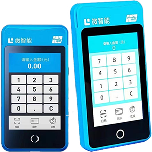 驻马店拉卡拉微智能POS机