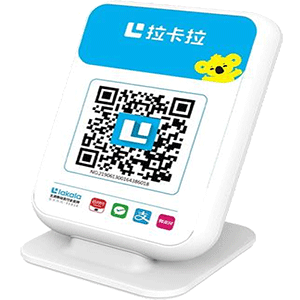驻马店拉卡拉收款云音箱